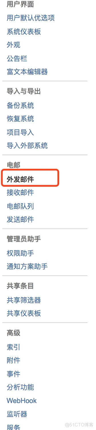 Centos下安装破解Jira7的操作记录_mysql_20